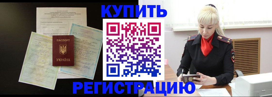 найти адрес прописки в Осинниках